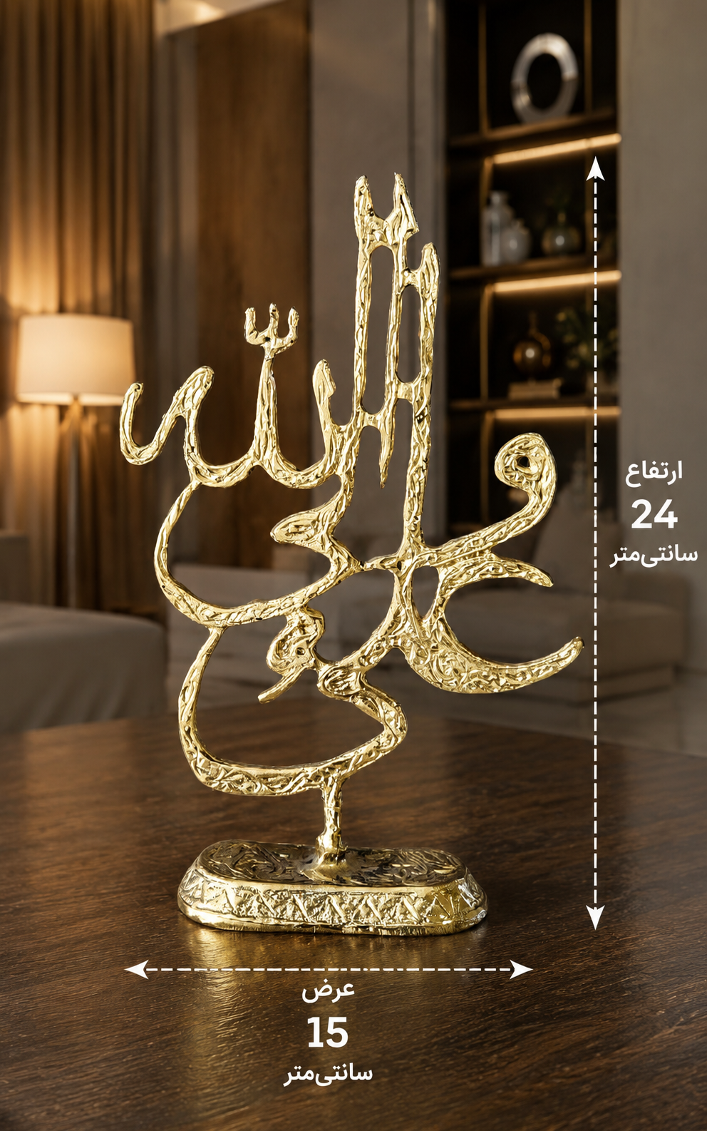 اسب برنزی رو پایه - برنز